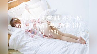 MD-0142_母女雙飛鬧元宵3人混戰猜燈謎官网李文雯