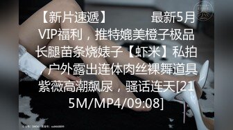 [MP4/589MB]蜜桃影像傳媒 PME237 為了畢業忍氣吞聲被教授猛操 李薇薇