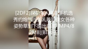 ★☆福利分享☆★办公楼女厕牛人暗藏摄像头偷窥众多的美女职员来嘘嘘 (4)