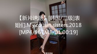 顶级会所约了个一线天肥逼妹子穿上黑丝乳推口交上位骑坐抽插猛啪