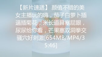 [MP4/ 1.23G] 百变小可爱露脸颜值不错的学妹们跟两个大哥激情群P，吃奶舔逼交大鸡巴