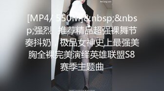 [MP4]STP33091 黑絲顏值妹子露臉長腿 道具自慰超多鮑魚 賣力深喉 女上位啪啪打樁 內射了好多 VIP0600