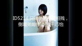 [MP4/ 560M]&nbsp;&nbsp;树屋轻调剧情 女大学生灵灵去面试了一个科研机构的实验项目，却填写了一个关于身体