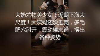 魔都美少妇人妻午后约会，碎花睡衣感到口爆