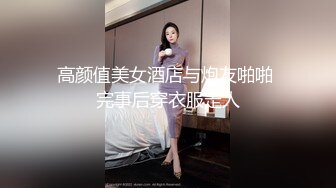 MD-0082_情人節特別篇男女上錯身靈魂交換肉體交合官网秦可欣