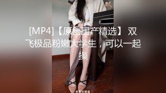 [MP4/1.24G]2024.9.2【酒店偷拍】奔放女友和男友啪啪后，躺床上阴户大开，颇有几分姿色，激情一晚上刺激