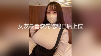 车震 女上