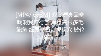 [MP4]DAD0027-EP43 麻豆传媒 兔子先生监制 爸气十足 VIP0600