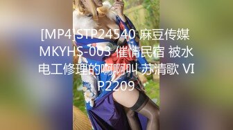 【新速片遞】 Onlyfans 极品网红反差小姐姐《高雄小野猫》超淫荡的女生[3900M/MP4/01:03:48]