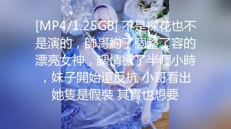 STP27319 全裸双模 极品情色女王雪乳嫩模▌雅捷x裘伊▌职装OL无力反抗的俩人 诱人黑丝嫩穴强制侵犯抽插 呻吟迭起