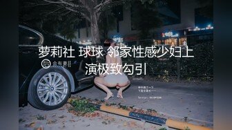 水手服安娜和巧克力腹肌男