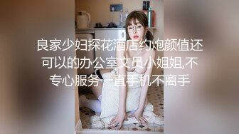 约一个小少妇 先舔后操