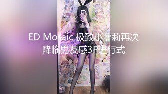 [MP4]高颜值甜美性感身材妹子啪啪上位骑坐条腿侧入大力抽插猛操