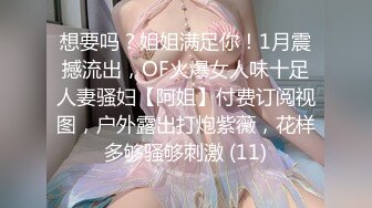 19岁极品清纯乖乖女，娇羞软萌惹人爱，挑选几个观众终于同意留下