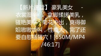 [MP4/ 998M]&nbsp; 丝袜高跟露脸人妻在家让大哥各种调教，深喉大鸡巴揉奶玩逼，捆起来无套爆草