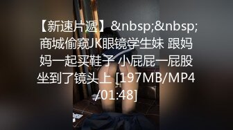 国产TS系列肤白貌美的张思妮白丝洛丽塔多根自慰棒把自己高潮插射