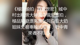 商场女厕全景偷拍JK裙蓓蕾帽大美女尿尿不擦B狂甩尿