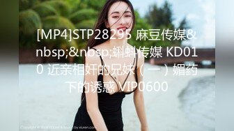 爱豆传媒IDG5460肉体惩罚业绩不达标的美女业务员