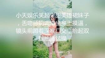 国产CD系列美艳伪娘小乔女仆装被调教后入啪啪 娇滴滴的告诉老板自己被干的很爽