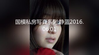 [MP4/290MB]【精品】大神【UUS1980（looks哥）】刚订婚的极品良家 刮毛