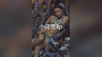 【震撼福利❤️超强✿PUA】原创大神同时拿下两个身为人母的极品朋友妻母女花，身体快被榨干了，累的腰疼