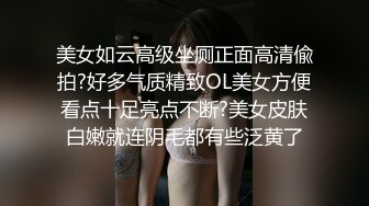 SWAG 双主播OL 4P淫乱杂交性爱实录20分钟 莎莎