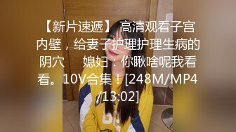 【Luna露娜】台湾AV女优 美女首次直播间啪啪大秀 颜值极高，十分不错2