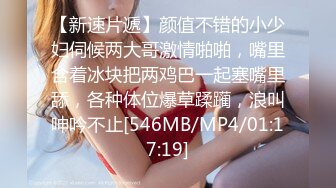 [MP4]STP32340 麻豆传媒 兔子先生监制 TZ111 日式精油按摩体验 萌音少女上门服务 羽月萌音 VIP0600