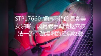 [MP4]STP28816 肥穴甜美小姐姐！收费房自慰！骚逼超肥，按摩器震动，头部塞入忍不住呻吟，双指扣入水声 VIP0600