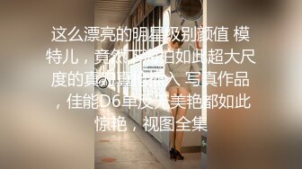 超美颜值反差学姐『高桥千凛』淫欲私拍 满是淫语诱惑 娇嫩小穴屁眼同时开花