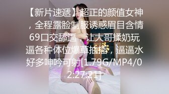 [MP4/ 562M]&nbsp;&nbsp;晴儿宝贝~给哥哥舔了那么久~都硬不起来~真想一吃掉它！求操~BB瘙痒难受~狼友们快来艹死她！