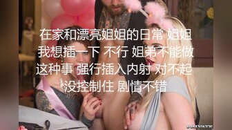 高能预警！极品身材颜值巅峰！比女人还女人超骚外围北京T娘【美奈酱】私拍，紫薇啪啪3P直男最爱 (18)