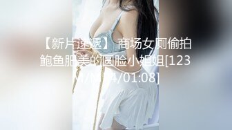 【新片速遞】 夫妻游戏输了穿水手服吃肉棒❤️紧凑的白皙肌肤，无套把老婆射得逼洞塞满精液，这穴你绝对喜欢！[600M/MP4/25:16]