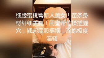 [MP4/628MB]起點傳媒 性視界傳媒 XSJBW012 為了賺錢只好在總經理肉棒上搖 李允熙