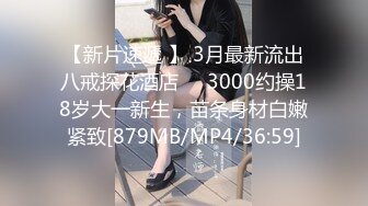 《顶流重磅分享》PANS精品VIP资源极品身材美腿女模【饭团】大胆私拍2套T内透明丝袜BB看的清楚亮点是对话专挑敏感话题1