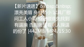 Ts韩小爱 对决 Ts艾莉娜&nbsp; ：漂亮美妖连体，互相啪啪，吃奶，谁更胜一筹？