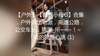 【新片速遞】&nbsp;&nbsp; TWTP 游乐场女厕全景偷拍几个撅着屁股嘘嘘的高颜值美女3[354M/MP4/10:01]