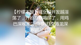 疯狂的大奶女友疯狂的女上位