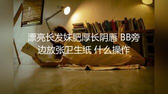 [MP4]网约颜值美女花式操逼，眼镜小哥哥貌似鸡巴功夫进步了不少