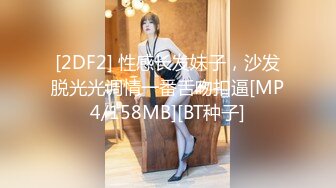 [MP4]蜜桃影像-变态网友初见面 情色大冒险 偷换老二操女网友