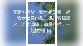 大奶肥臀~白虎嫩逼【延安安】狂坐花式啪啪啪叫床声销魂超刺激 最新合集【200V】 (23)