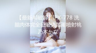 漂亮美女 牛仔裤开破洞 撅着屁屁被大鸡吧无套爆菊花 这么粉嫩的无毛鲍鱼都操腻了 内射