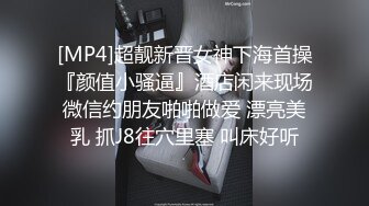 长相文静无毛白虎新人眼镜妹自慰收费秀，手伸进内裤自摸揉奶，脱掉内裤掰穴特写，黑色网袜拿出跳蛋按摩器塞入震动