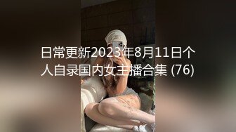 最近火爆震撼【4个极品18岁小萝莉】09.30淫乱群P排排操 首次群P高难度性爱趴 长腿美女楠楠首次爆菊