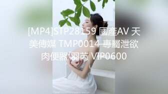 [MP4/560M]11/27最新 竹林中大战网红脸女神苗条好身材后入操逼VIP1196