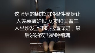 宜家女主角出新品尝先看 炮机肛交