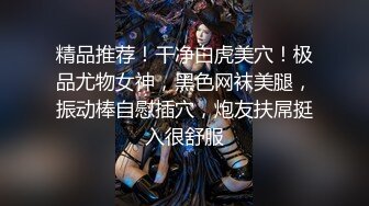 MCY-0188 韩棠 心情差只能靠鸡巴治愈 淫浪骚人满天下 麻豆传媒映画