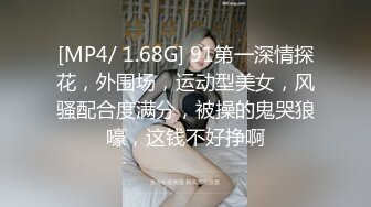 娇小亚裔小妞被大黑屌操得骚逼湿透，然后被内射