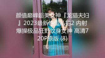 起点传媒 性视界传媒 XSJKY079 神棍风水师双修信女