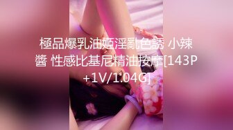 [MP4]一堆00后嫩妹子群P淫乱双马尾妹子很漂亮超嫩小穴振动棒抽插按住双腿操逼